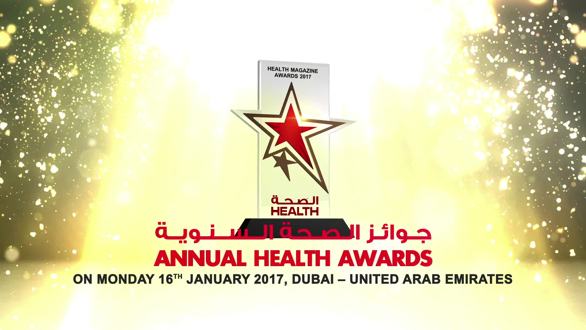 Health Magazine Awards 2017 Part-01